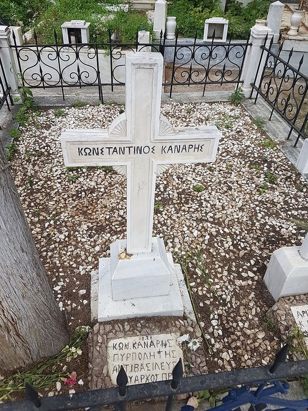 Ο τάφος του Κωνσταντίνου Κανάρη στο πρώτο νεκροταφείο της Αθήνας